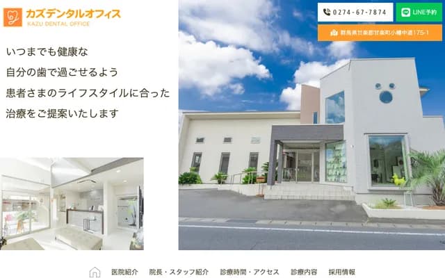 Kazu Dental Office