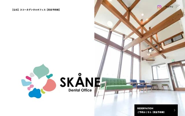 Skone Dental Office