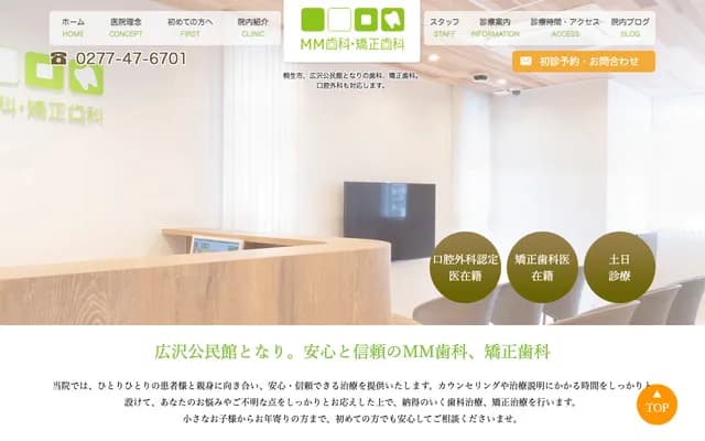 MM Dental & Orthodontics