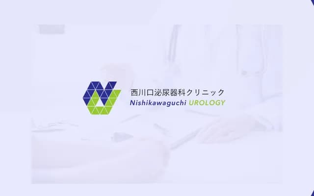 Nishi-Kawaguchi Urology Clinic