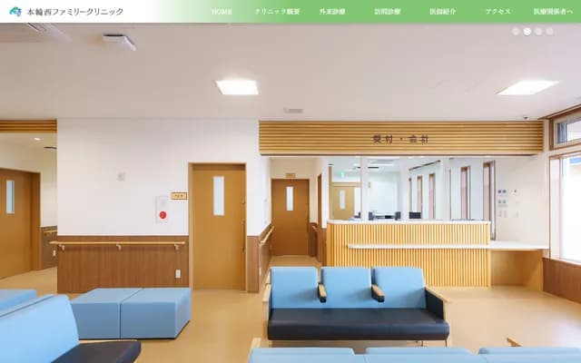 Motowaninishi Family Clinic - 1-6-3 Kobokitacho, Muroran, Hokkaido