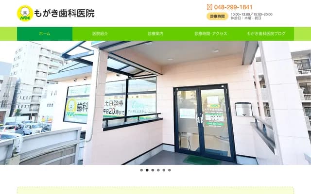 Mogaki Dental Clinic