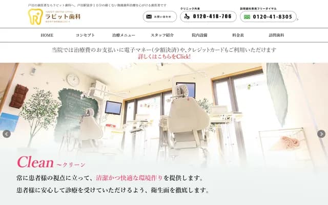 Rabbit Dental - 1292-4 Shinzo, Toda, Saitama