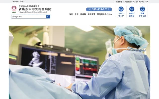 Niiza Shiki Chuo General Hospital