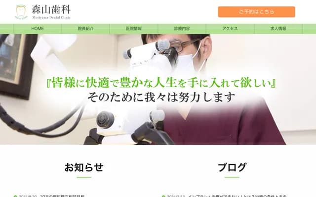 Moriyama Dental