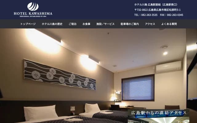 Kawashima Dental Clinic - 96-1 Igusa, Kawashima, Hiki-gun, Saitama