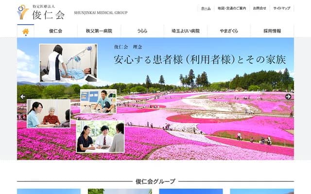 Saitama Yorii Hospital