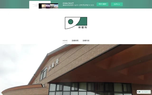 Hayashi Ophthalmology